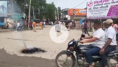 रफीगंज: कियाखाप में सड़क दुर्घटना में 8 वर्षीय किशोर की हुई मौत, आक्रोशित ग्रामीणों ने किया सड़क जाम, मुआवजे की मांग की