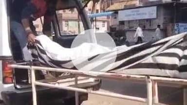 लाडपुरा: दुर्घटना में घायल की एमबीएस अस्पताल में मौत, परिजनों के पास शव ले जाने की राशि नहीं, हयूमन हेल्फ़ लाइन संस्था आई सामने