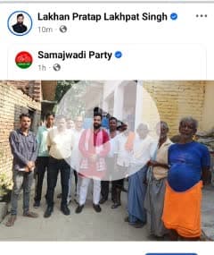 lakhan Pratap Singh Shahjahanpur up 136_ददरौल_विधानसभा_शाहजहांपुर_UP