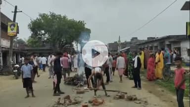 रफीगंज: कियाखाप में सड़क दुर्घटना में 8 वर्षीय बच्चे की हुई मौत, आक्रोशित ग्रामीणों ने किया सड़क जाम, मुआवजे की मांग