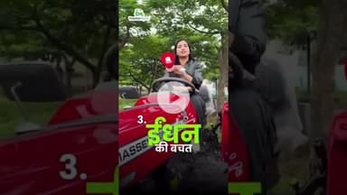 जीएसटी कम होने के बाद ट्रैक्टर के रेट में आई भारी कमी... खंडवा में स्थित मेसी शोरूम में मची है धूम.