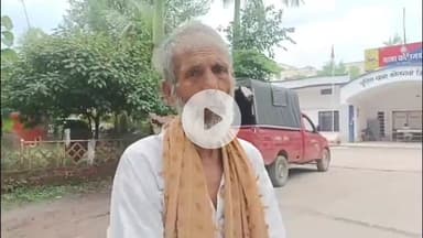 सेमरिया चौराहा के पास बुजुर्ग से ₹5000 की लूट, बिजली बिल जमा करने जा रहा था, थाने में रिपोर्ट दर्ज