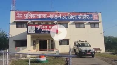 बुदनी: शाहगंज थाना क्षेत्र में करंट लगने से युवक की मौत, पुलिस ने मर्ग कायम किया, गांव में शोक