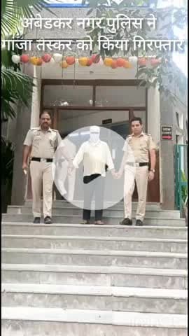 हौज खास: अंबेडकर नगर पुलिस ने मदनगीर इलाके से गांजा तस्कर को किया गिरफ्तार, 4.994 किलो गांजा बरामद