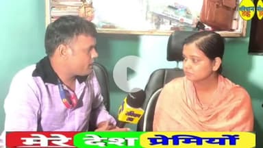 अपने पति को जान से मरवाने का लगा आरोप! योगी के सरकार में बढ़ता अत्याचार! थाना नहीं लिया FIR!