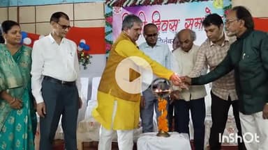 सासाराम: सासाराम के मल्टीपरपज हॉल में हिंदी दिवस समारोह कार्यक्रम का आयोजन किया गया