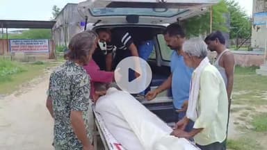 लाडपुरा: कोटा में तेज रफ्तार कार ने बुजुर्ग की जान छीनी, नयागांव पेट्रोल पंप के पास हुआ दर्दनाक हादसा, पुलिस ने कराया पोस्टमार्टम