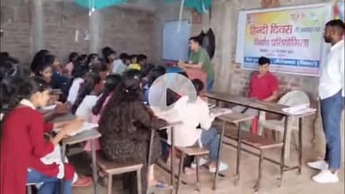 बारुन: हिंदी दिवस पर बारुण में निबंध प्रतियोगिता का आयोजन किया गया