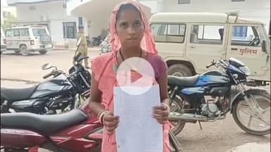 माधवगढ़ में पैतृक संपत्ति बंटवारे में ससुर व जेठ ने बहू-बेटे से की मारपीट, बहू ने थाने में रिपोर्ट दर्ज कराई