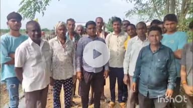 दुर्ग: आईडीबीआई बैंक केसीसी लोन मामला:ग्राम खपरी के किसानों की गुहार #jansamasya