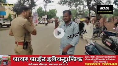 खंडवा शहर के हर चौराहे पर ट्रैफिक पुलिस सुबह से ही एक्टिव. कई लोगों के बनाए चालान