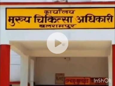 उतरौला: उतरौला तहसील अंतर्गत रामवापुर में स्वास्थ्य विभाग की टीम द्वारा एक निजी अस्पताल पर की गई कार्रवाई