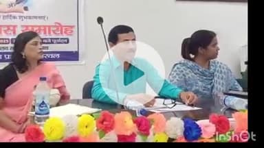 अरवल: कलेक्ट्रेट के सभागार में हिंदी दिवस पर कार्यक्रम आयोजित, स्कूली छात्र हुए शामिल