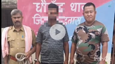 सासाराम: धौवदाड थाने की पुलिस ने पत्थर चोरी मामले में एक व्यक्ति को किया गिरफ्तार