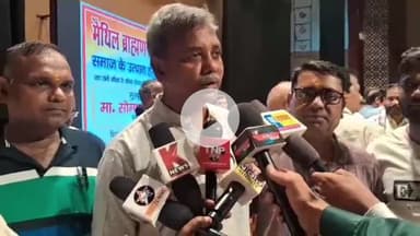 शाहजहांपुर: अटल बिहारी वाजपेई प्रेक्षा गृह में मैथिल ब्राह्मण चिंतन शिविर कार्यक्रम का आयोजन हुआ