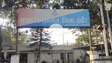 किशनगंज पुलिस ने चार साल से लापता नाबालिग को ढूंढकर परिजनों को सौंपा