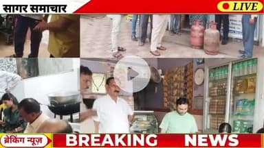 आज 15 सितम्बर 2025 सागर जिले की 25 बड़ी ख़बरें फटाफट। The Rapid-Fire Sagar
#सागर #सागरसामाचार #sagar #sagarnews