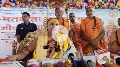 सुपौल: सुपौल के राधा कृष्ण ठाकुरबारी मंदिर में शंकराचार्य स्वामी द्वारा गौ रक्षा को लेकर प्रेस कॉन्फ्रेंस