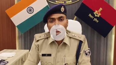 आरा: आरा नगर थानांतर्गत सुमीत सिंह हत्याकांड में मुख्य शूटर सिद्धार्थ कुमार उर्फ नारायण सिंह को किया गया गिरफ्तार