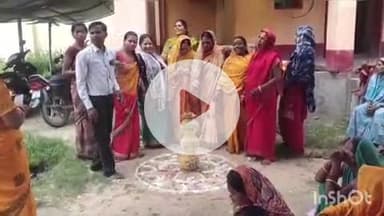 नावकोठी: नावकोठी प्रखंड के विभिन्न पंचायतों में जीविका ग्राम संगठन का महिला संवाद कार्यक्रम