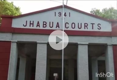 झाबुआ: झाबुआ न्यायालय ने अपहरण के आरोपी को सुनाई 7 वर्ष की सश्रम कारावास की सजा