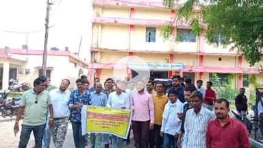 सागर नगर: मध्यप्रदेश बिजली विभाग के आउटसोर्स कर्मचारियों ने नई भर्ती के संबंध में ऊर्जा मंत्री को ज्ञापन सौंपा