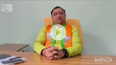 धार: बदनावर में PM व CM के बैनर फाड़ने पर धार भाजपा जिलाध्यक्ष नीलेश भारती ने कहा, प्रशासन तत्काल करे कार्रवाई