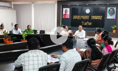 सिमडेगा: सिमडेगा डीसी की अध्यक्षता में समाज कल्याण योजनाओं की हुई समीक्षा