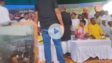 जमुई में एनडीए नेता व समर्थक मंच पर ही आपस में भिड़ गए। पुलिस को हस्तक्षेप करना पड़ा। #ndameeting #jamui #viralvideo