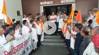 नीमच नगर: नीमच: भारतीय किसान संघ ने कलेक्ट्रेट में दिए तीन ज्ञापन, जीएसटी हटाने व फसल बीमा की मांग की