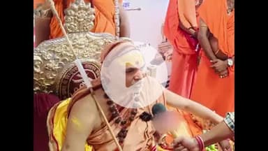 सुपौल: जगद्गुरु शंकराचार्य अवि मुक्तेश्वरानंद सरस्वती बिहार चुनाव में सभी विधानसभा सीटों पर लड़ेंगे चुनाव