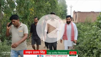 27 जनवरी 2025 से प्रतिदिन गांव गांव व घर-घर जाकर की पीडीए पर मीटिंग व पीडीए पर चर्चा

 आज दिनाँक 15 सितंबर 25 को 136 ददरौल विधानसभा के  विभिन्न ग्राम पंचायत में डोर टू डोर व घर-घर जाकर लोगों से मुलाकात की और पीडीए पर चर्चा