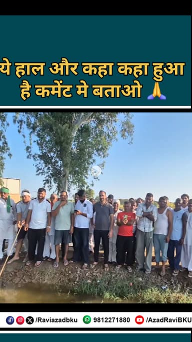 इस गाँव के हालात देखो 🙏 खुद ही नाव बनाकर गुजारा कर रहे है 👏👏