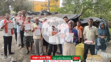 27 जनवरी 2025 से प्रतिदिन गांव गांव व घर-घर जाकर की पीडीए पर मीटिंग व पीडीए पर चर्चा

 आज दिनाँक 15 सितंबर 25 को 136 ददरौल विधानसभा के  विभिन्न ग्राम पंचायत में डोर टू डोर व घर-घर जाकर लोगों से मुलाकात की और पीडीए पर चर्चा