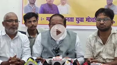 आरा: आरा के सर्किट हाउस में आरा बीजेपी विधायक ने की प्रेसवार्ता, बक्सर में कार्यक्रम में हजारों की संख्या में पहुंचे युवा