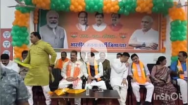 धार: पीएम मोदी के दौरे को लेकर भाजपा की तैयारियां तेज, जिला कार्यालय पर प्रभारी पहुंचे, कार्यकर्ताओं के साथ बैठक की