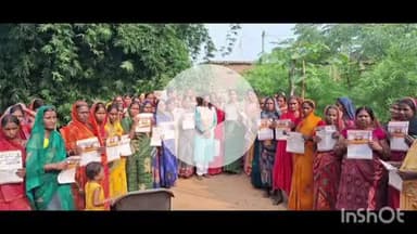 अरवल: बीजेपी की प्रवासी महिलाओं द्वारा गांव-गांव जाकर विधानसभा चुनाव की तैयारी की जा रही है