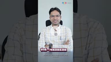 मध्य प्रदेश के जाने-माने कैंसर रोग विशेषज्ञ खंडवा में.. सलाह के लिए अभी संपर्क करें...