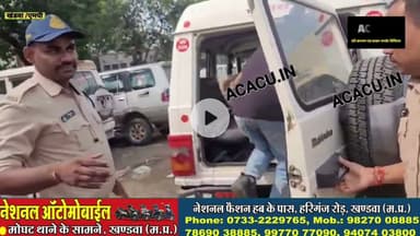 गुलमोहर कॉलोनी से चोरी हुई कार पुलिस ने की बरामद. किराए पर भी गाड़ी बेच दी.दो गिरफ्तार.