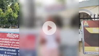 मैनपुरी: कोतवाली क्षेत्र में नाबालिक किशोरी को बहला-फुसलाकर भगा ले गए युवक, पिता दर-दर भटक रहा है पुत्री की तलाश में