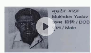 मेदिनीनगर (डालटनगंज): टीएसपीसी सबजोनल कमांडर मुखदेव के शव का 30 घंटे बाद एमएमसीएच में पोस्टमार्टम, गाड़ी जलाने के केस के बाद बना था उग्रवादी