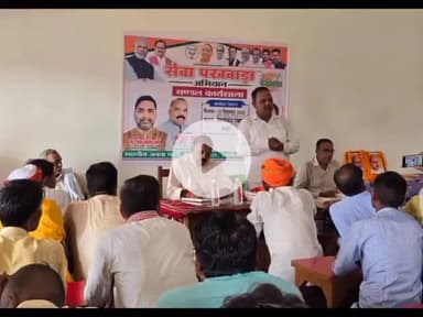 उतरौला: भाजपा सेवा पखवाड़ा अभियान के तहत रेहरा मंडल की बैठक सम्पन्न