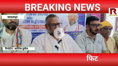 जामताड़ा में होगा सांसद खेल महोत्सव | सांसद प्रदीप वर्मा ने दी जानकारी!#jamtaranews #newsapdate