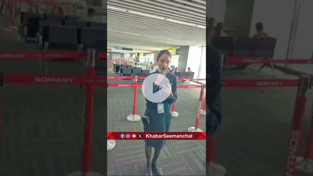 पूर्णिया एयरपोर्ट से पहली उड़ान का अनाउसमेंट सुनिए #purneaairport #bihar #indigo #pmmodi #shorts