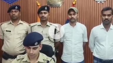 पटना ग्रामीण: रानीतालाब डकैती कांड: दो आरोपी पुणे से गिरफ्तार, पटना वेस्ट SP भानु प्रताप सिंह ने दी जानकारी