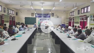 धार: धार में कृषि विज्ञान केंद्र पर सोयाबीन फसल की कटाई एवं भंडारण पर प्रशिक्षण कार्यक्रम आयोजित