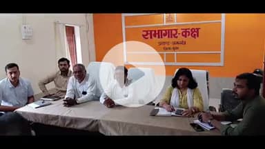 असरगंज: दुग्ध उत्पादन केंद्र, असरगंज में 20 सूत्री कार्यक्रम क्रियान्वयन समिति की बैठक संपन्न