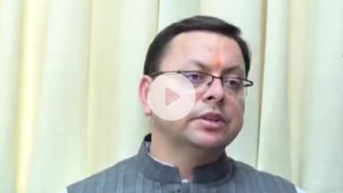 देहरादून: मुख्यमंत्री पुष्कर सिंह धामी ने प्रधानमंत्री नरेंद्र मोदी की कार्यशैली पर साझा किया एक खास संस्मरण