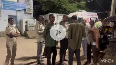 नवादा: धोबी नदी में डूबने से एक बुजुर्ग की हुई मौत, वह बेटी के ससुराल जा रहा था, सदर अस्पताल में हुई पहचान