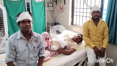 सासाराम: दो पक्षों की मारपीट में तीन लोग हुए जख्मी, सासाराम ट्रामा सेंटर में इलाज के लिए कराई गई भर्ती